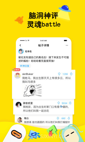 最右截图4 最右截图4