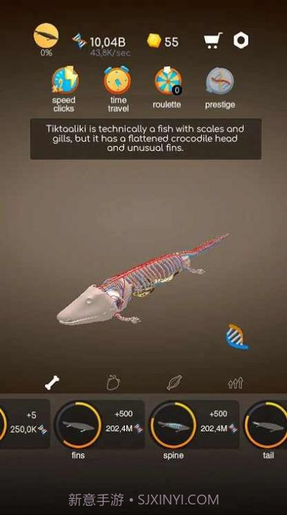 从细胞到人类截图1 从细胞到人类截图1