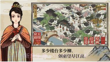 江南百景图截图3 江南百景图截图3