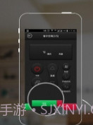 电视遥控器万能截图1 电视遥控器万能截图1