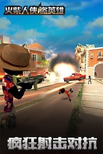 火柴人侠盗英雄截图1 火柴人侠盗英雄截图1