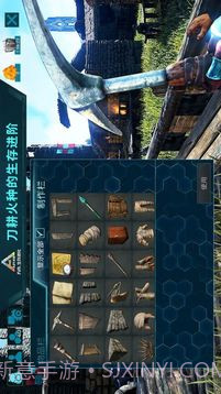 方舟生存进化野人模组截图2