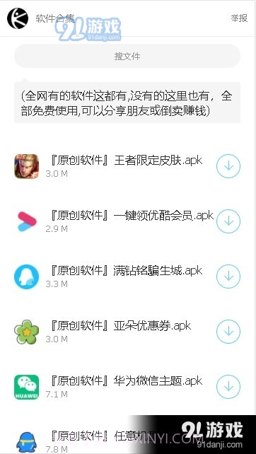 林哥百宝箱截图1 林哥百宝箱截图1