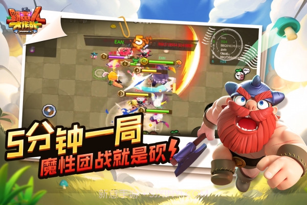 野蛮人大作战应用宝版本截图1 野蛮人大作战应用宝版本截图1