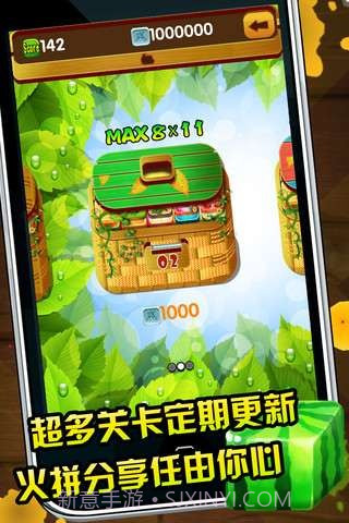 连连看截图4 连连看截图4