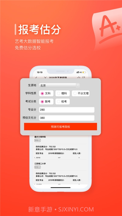 美术宝艺考截图1