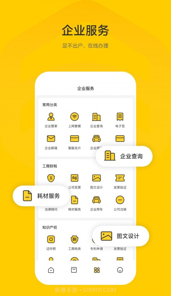 公蜂截图1 公蜂截图1