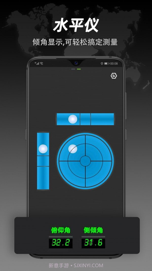 全能指南针手机版截图3 全能指南针手机版截图3