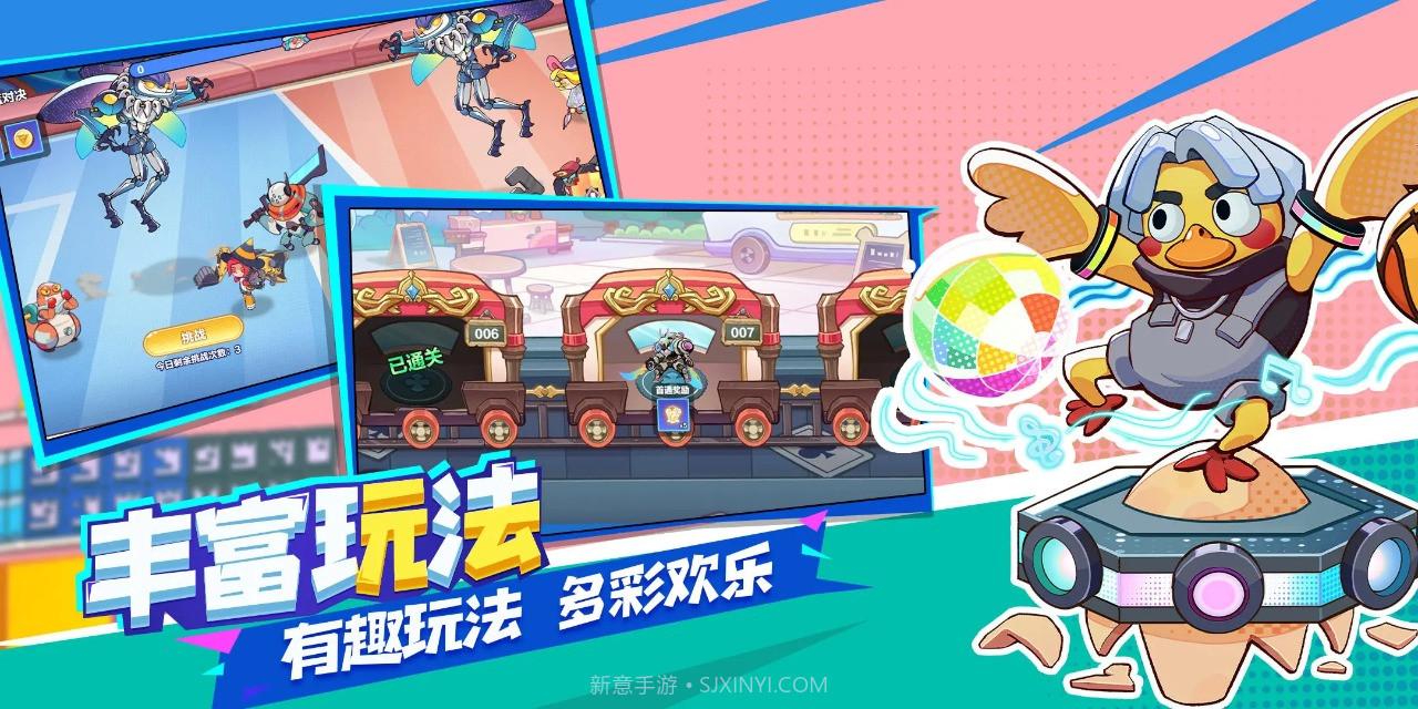 玩具指令截图4 玩具指令截图4