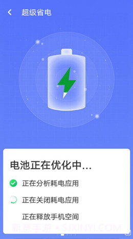 统一极速清理王截图1 统一极速清理王截图1