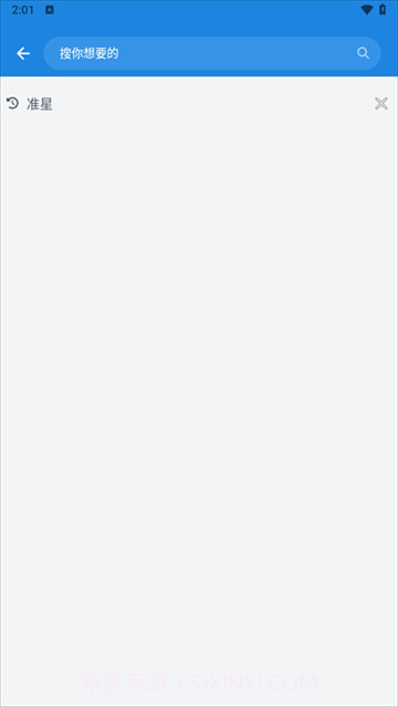 bobo浏览器全新版本截图3 bobo浏览器全新版本截图3