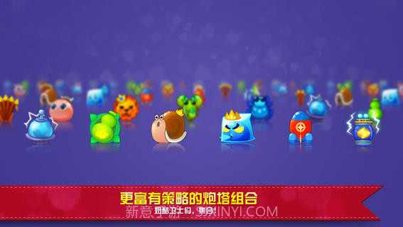 别动我的奶酪截图5 别动我的奶酪截图5