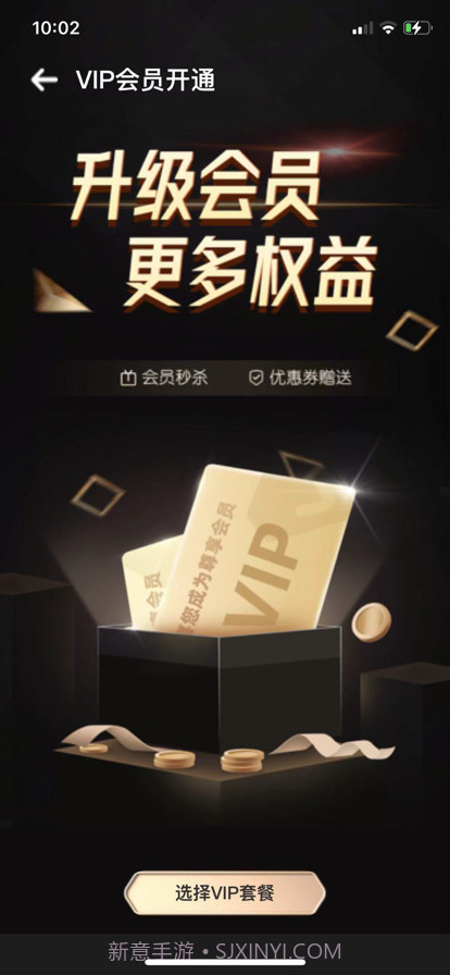 摩登潮牌截图1 摩登潮牌截图1