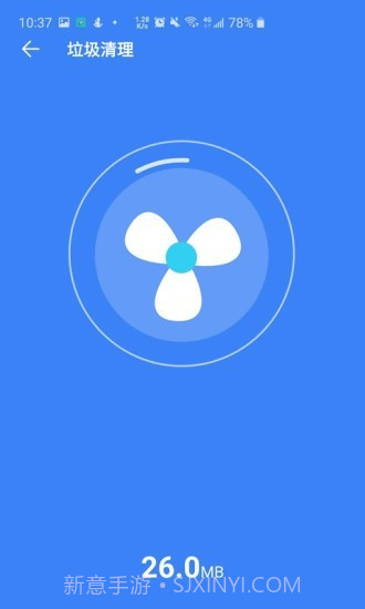 超强清理大师系统截图2 超强清理大师系统截图2