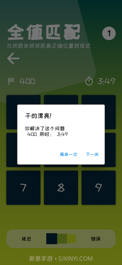 全值匹配截图3 全值匹配截图3