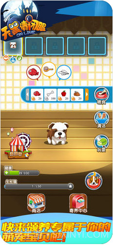 天黑请闭眼Online截图4