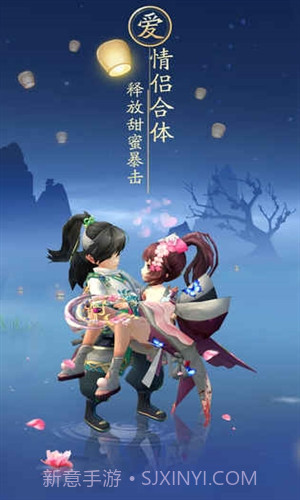 神雕侠侣2手游截图3 神雕侠侣2手游截图3