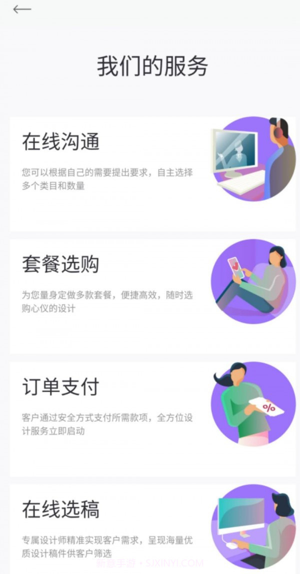 衣图截图4 衣图截图4