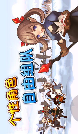 幻影骑士团截图2 幻影骑士团截图2