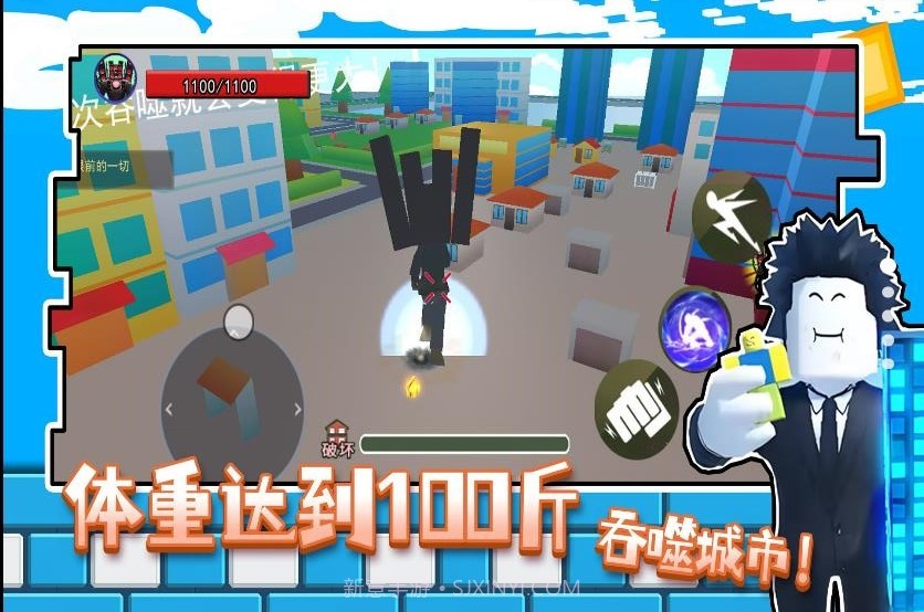 体重达到100斤截图3 体重达到100斤截图3