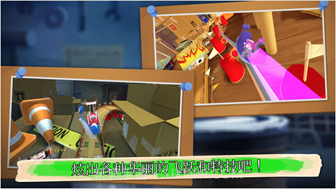 蜗牛赛车联盟截图4