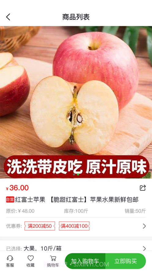 铜心优选截图3 铜心优选截图3