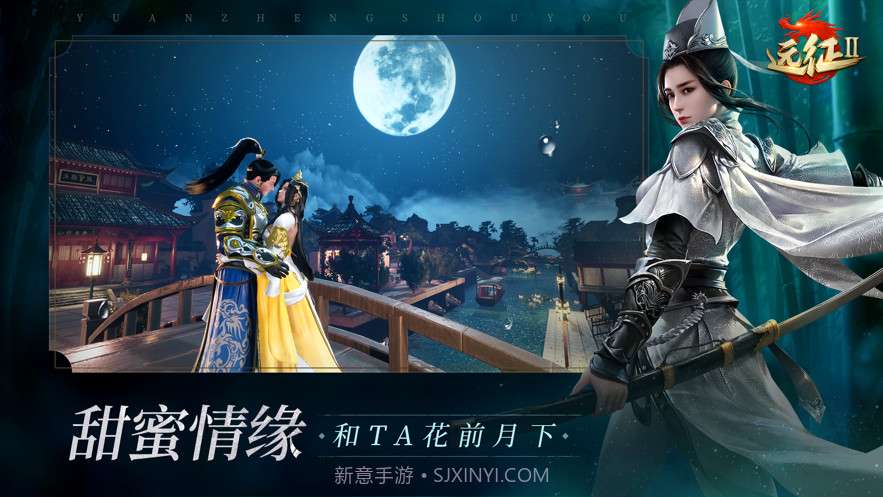 远征2截图5 远征2截图5