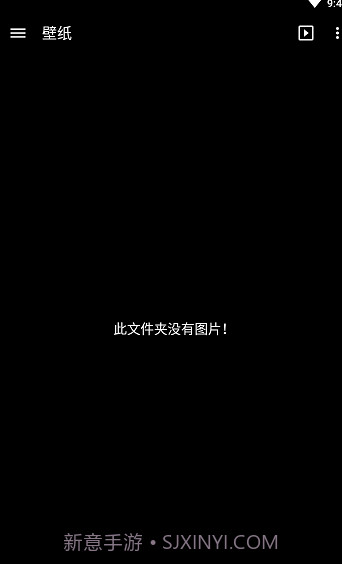 Gallery图库截图2 Gallery图库截图2