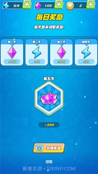 节奏步步高截图1