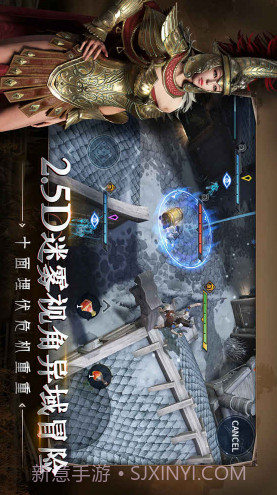 猎手之王预约下载截图3