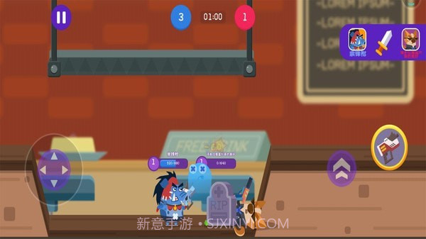 小猪配牛大乱斗截图2 小猪配牛大乱斗截图2