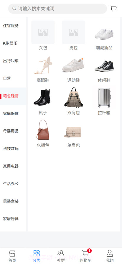 时时邦截图4 时时邦截图4