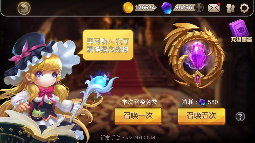 快跑大冒险APP截图1 快跑大冒险APP截图1