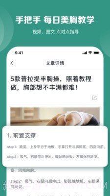 UU Pie截图2 UU Pie截图2