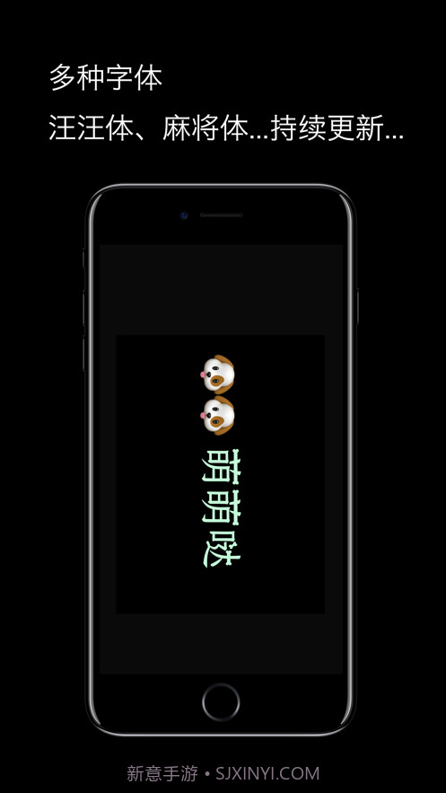 LED弹幕截图4 LED弹幕截图4