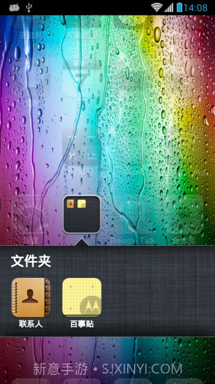 iphone4s主题桌面截图4 iphone4s主题桌面截图4