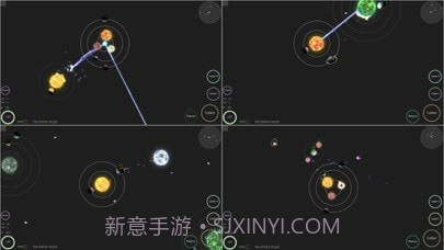 mySolar我的宇宙截图5