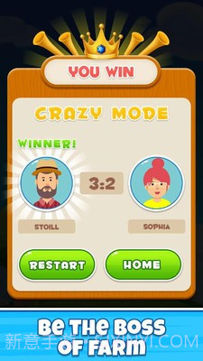 疯狂战斗猪截图3 疯狂战斗猪截图3