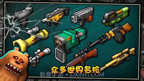 迷你行动：最后的防线截图3