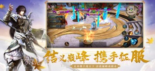 御龙在天截图2 御龙在天截图2