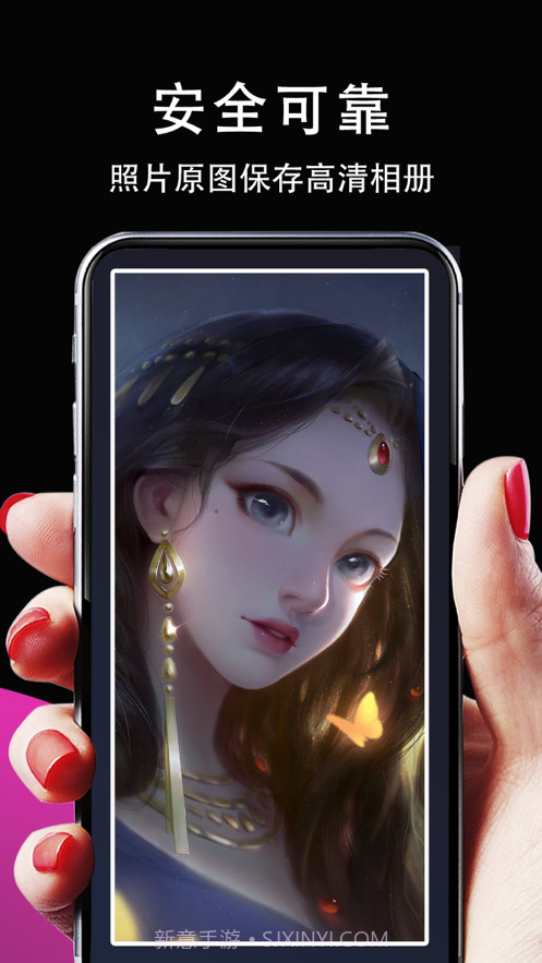 私域相册管家截图2 私域相册管家截图2