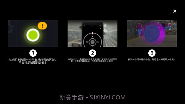 地铁模拟器3Dv3.9.4截图1