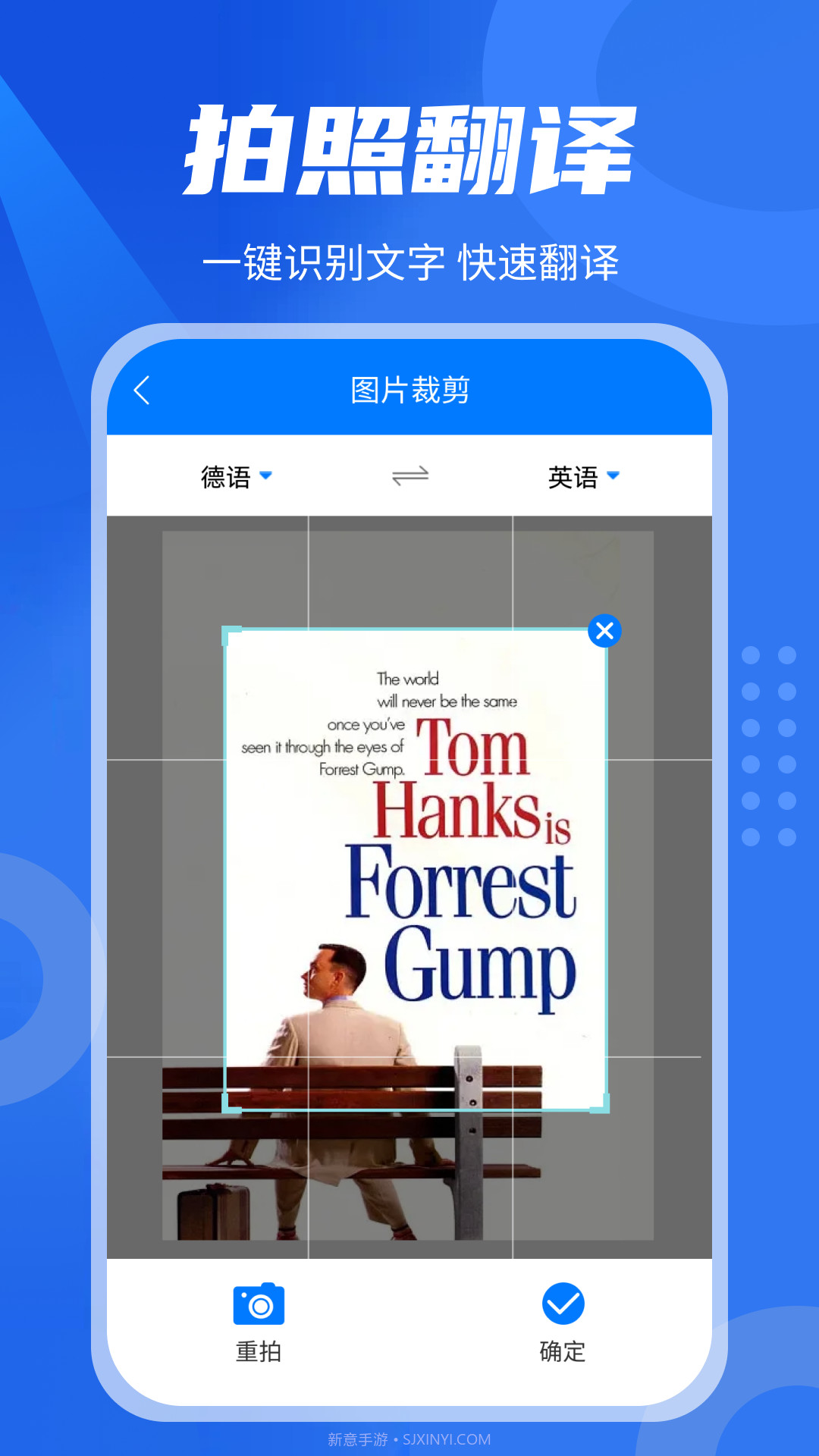 中英翻译君截图3 中英翻译君截图3