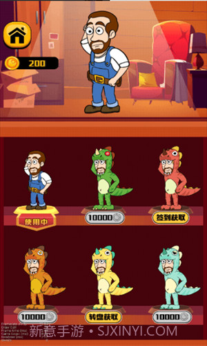 王师傅救救我截图1