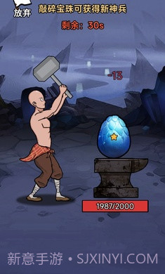 剑客对决截图3 剑客对决截图3