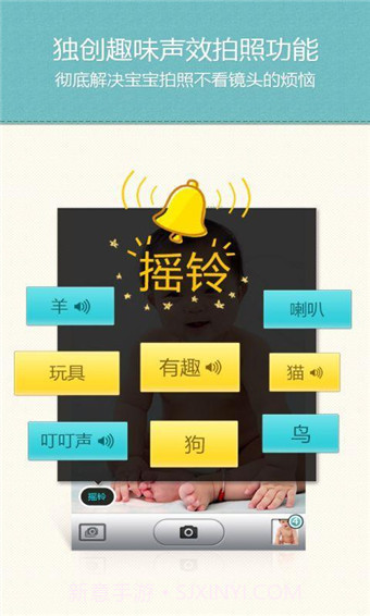 POCO亲子相机截图3 POCO亲子相机截图3