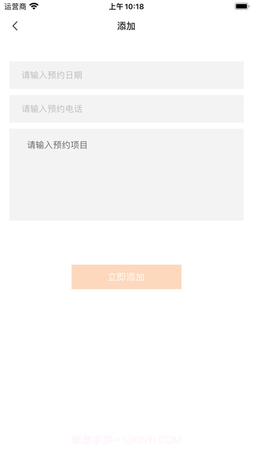 异步截图2 异步截图2