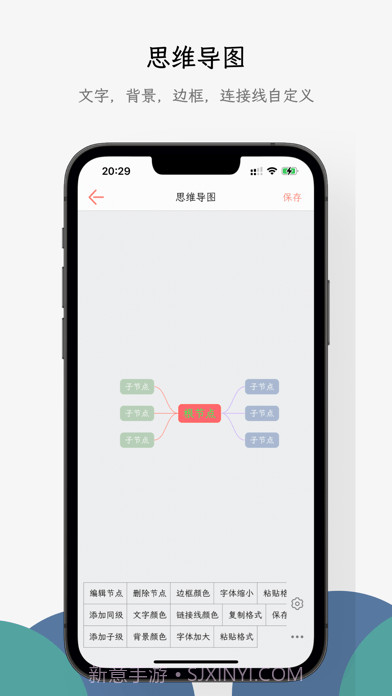小周便签截图5 小周便签截图5