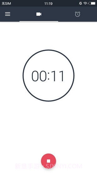 快速录像机截图1 快速录像机截图1