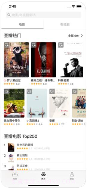 豆瓣电影截图2 豆瓣电影截图2